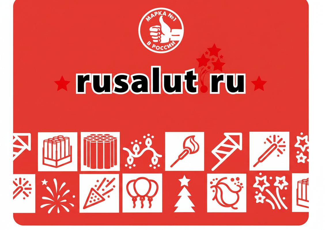 Торговая марка RUSALUT