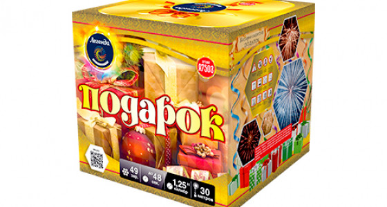 Батарея салютов "Подарок" 49 х 1,1" (1/4/1)