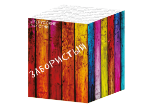 РК8016 РК8016