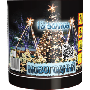 новог новог