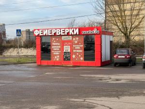 г. Великий Новгород 