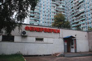 г. Москва, ул. Кунцевская, д.10