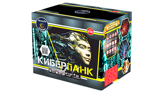 Батарея салютов "Киберпанк" (0,8"-1"-1,25"х57) 4/1