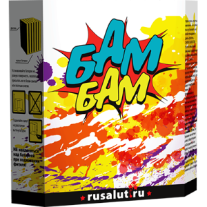 бамбам бамбам