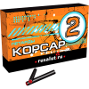 Kорсар2
