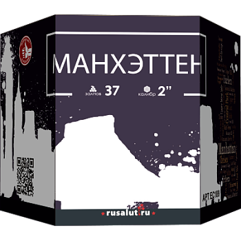 Батарея салютов "Манхэттен" 37х2" (1/1) Батарея салютов "Манхэттен" 37х2" (1/1)