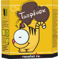тигренок тигренок
