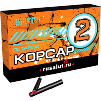 Kорсар2