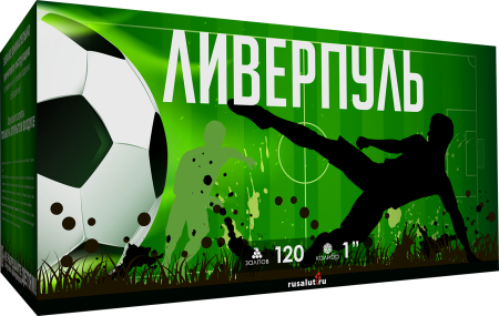Ливерпуль