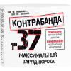 37