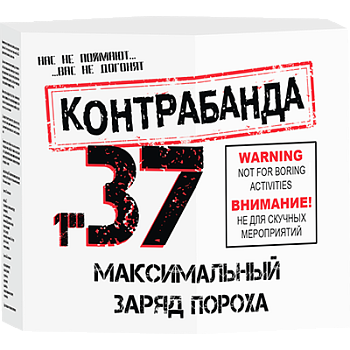 Батарея салютов "Контрабанда" 37 х 1" (1/8/1)