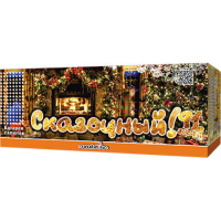 Батарея салютов "Сказочный" 91 х 1" (1/2/1)