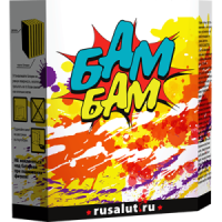 бамбам бамбам
