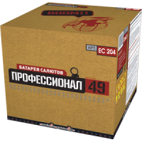 EC204 EC204